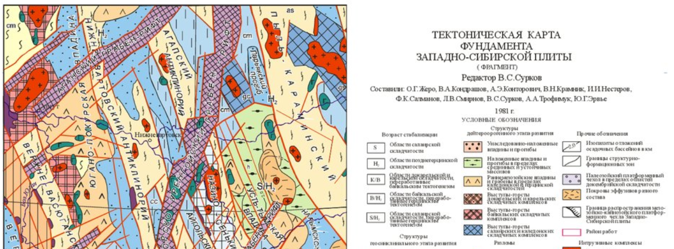 Тектоническая карта удмуртии